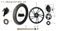 sonic125al-30